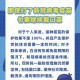 唐山6名确诊病例次密接者行程轨迹公布-唐山公布次密切接触者行动轨迹