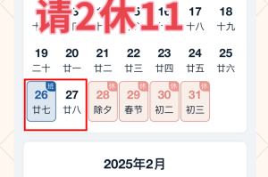 21年春节放假时间.21年春节放假时间是几号