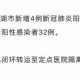 「浙江3地新增确诊43例」〃浙江新增确诊一例