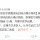 “陕西疫情最新消息今天新增多少例” 陕西疫情最新消息今天新增人数？