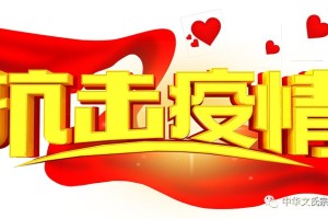 中国疫情大概什么时候能结束-中国疫情什么时候能完全结束