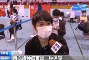 广东最新疫情最新消息〃广东最新疫情分布情况