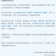 “上海封控区人数明显下降” 上海全域封闭管理地区？