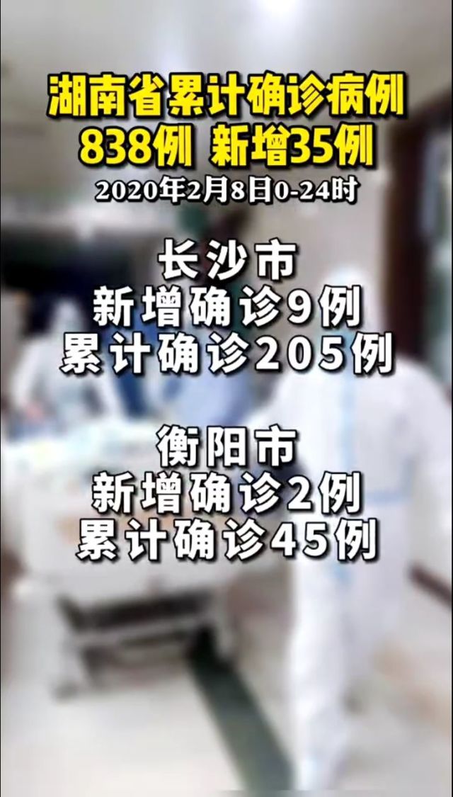 “8日山东疫情速报” 8日山东疫情速报今天？-第1张图片