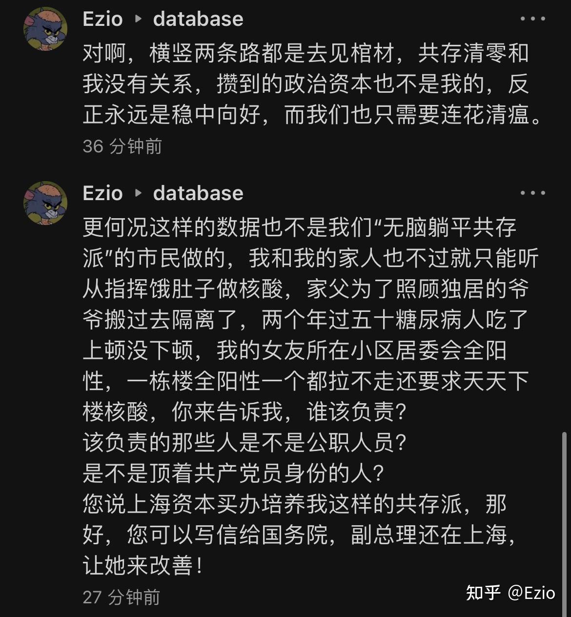 「上海新增阳性病例迎来6连降」〃上海疑似阳性-第1张图片