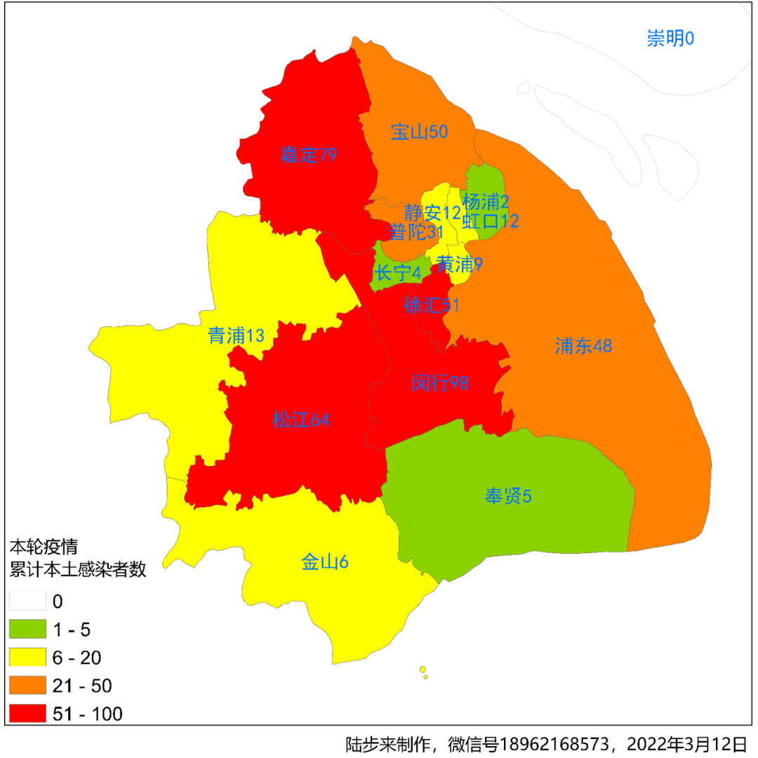 “上海增本土确诊17例” 上海新增本土案例？-第3张图片