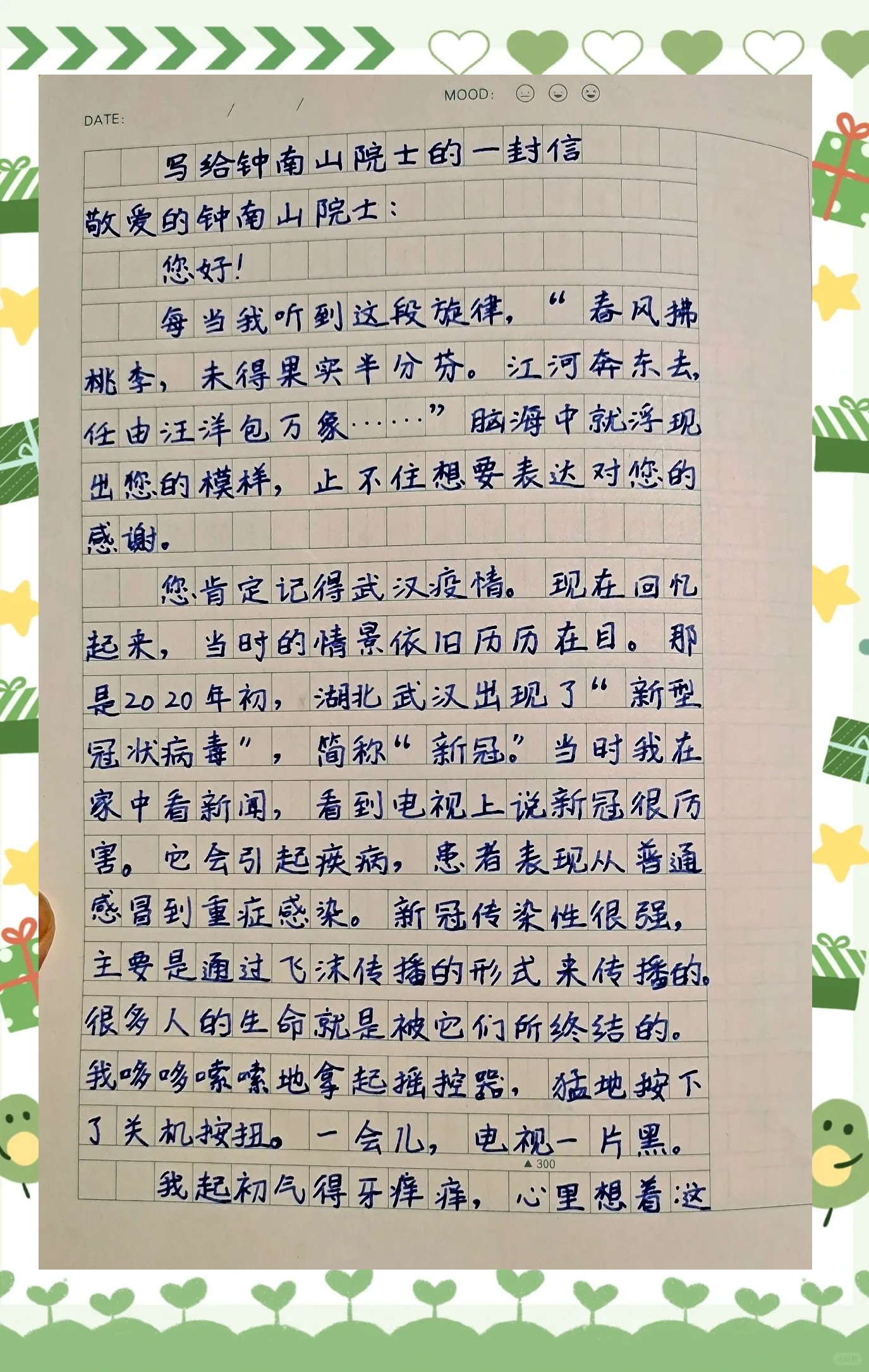 钟南山说新冠病毒溯源尚未完成.新型冠状病毒时钟南山说-第1张图片