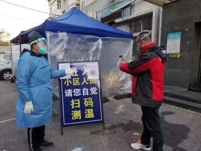 郑州疫情最新消息什么时候解封︰(郑州疫情解封时间确定)-第1张图片