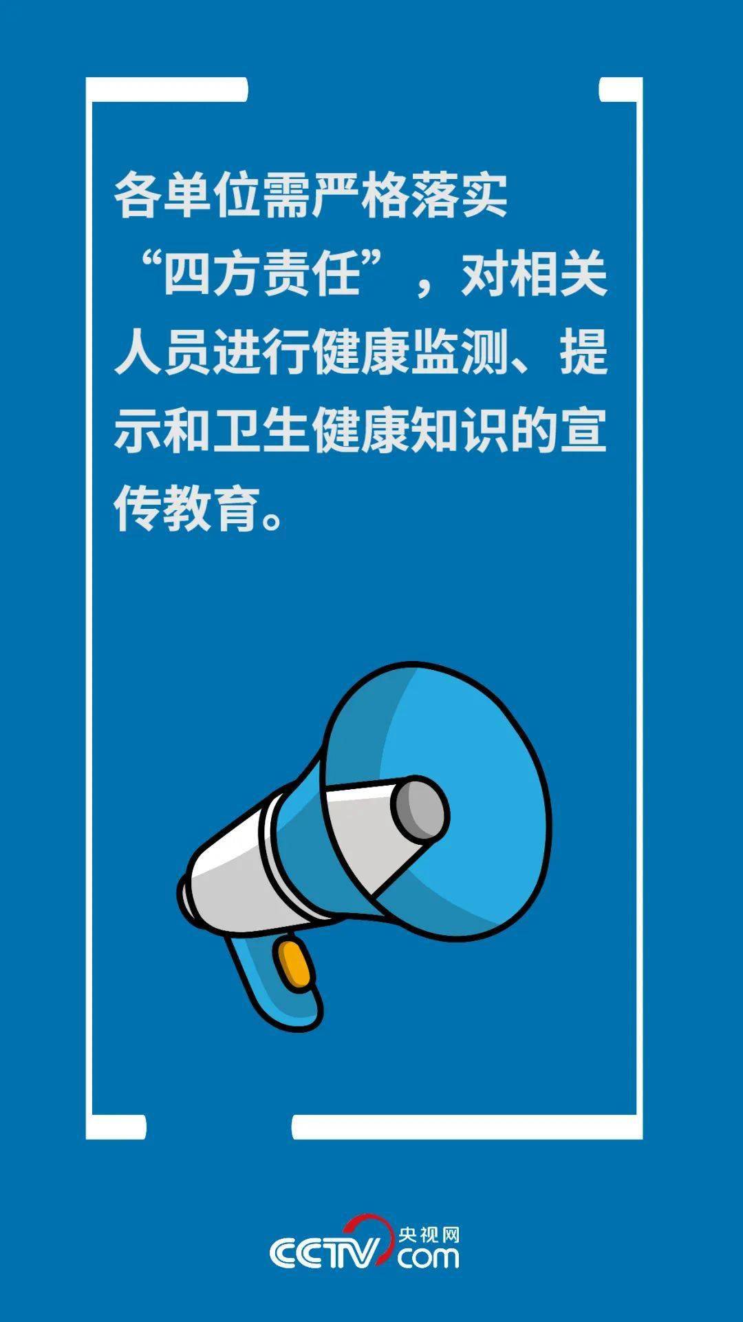 北京确诊病例-北京确诊病例密接者654人-第1张图片