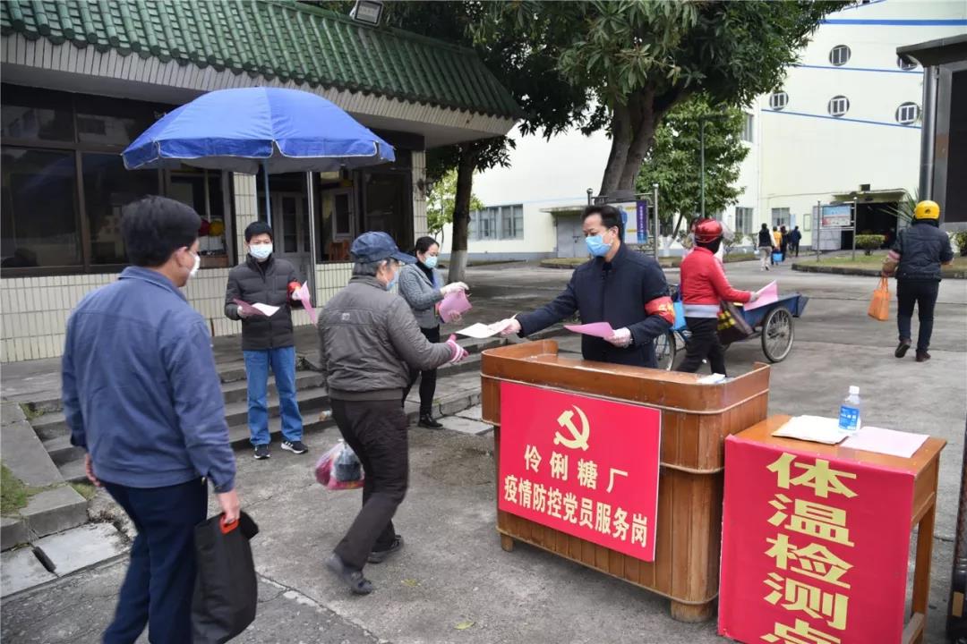 南宁最新疫情.南宁最新疫情事件-第2张图片