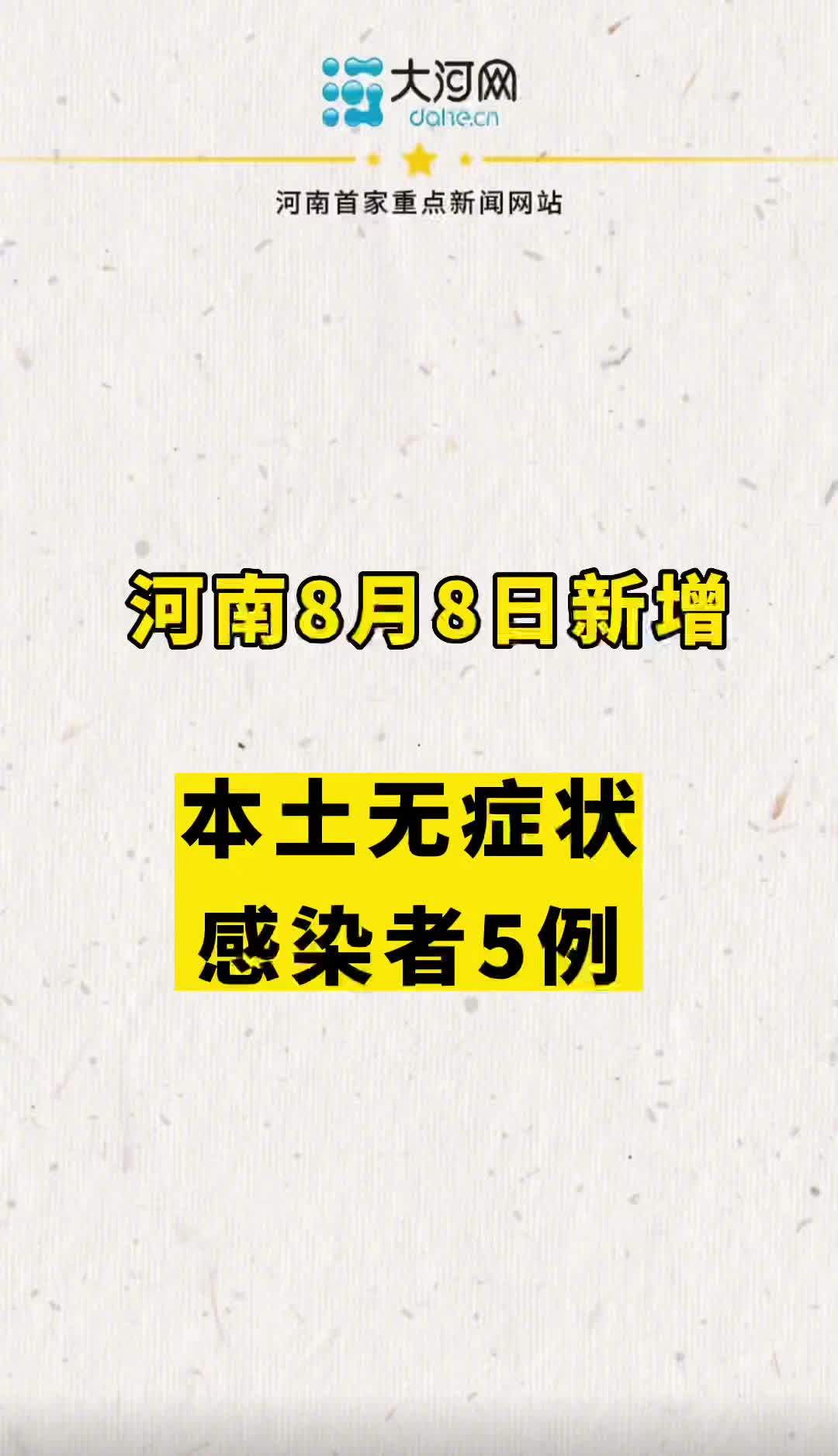 「重庆肺炎」〃重庆肺炎最新消息-第2张图片