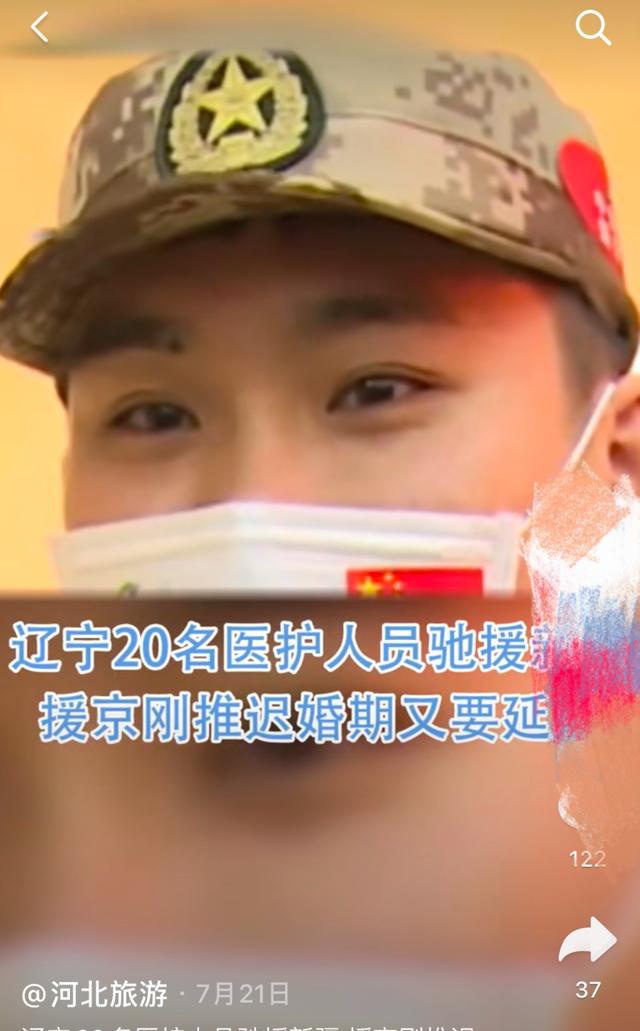 大连封城〃大连封城了是真的吗-第3张图片