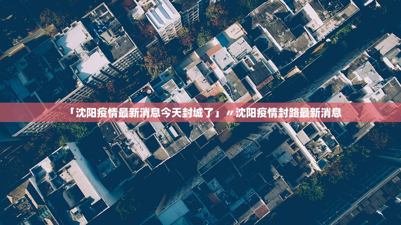 “31省新增确诊33例本土1例	” 31省新增本土确诊31例123456？-第2张图片