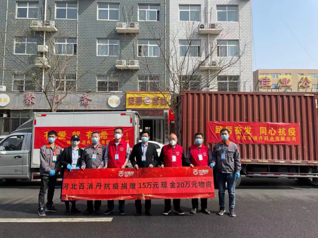 “保定安国疫情最新消息今天” 保定安国是疫区吗？-第2张图片