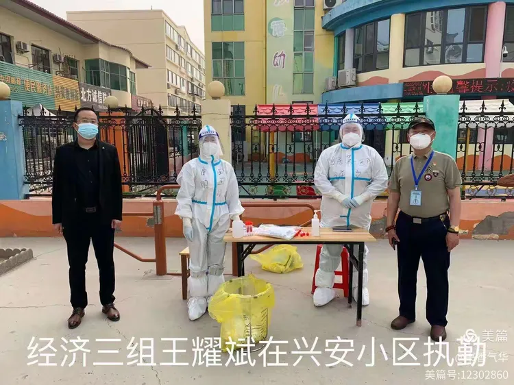 “保定安国疫情最新消息今天	” 保定安国是疫区吗？-第3张图片
