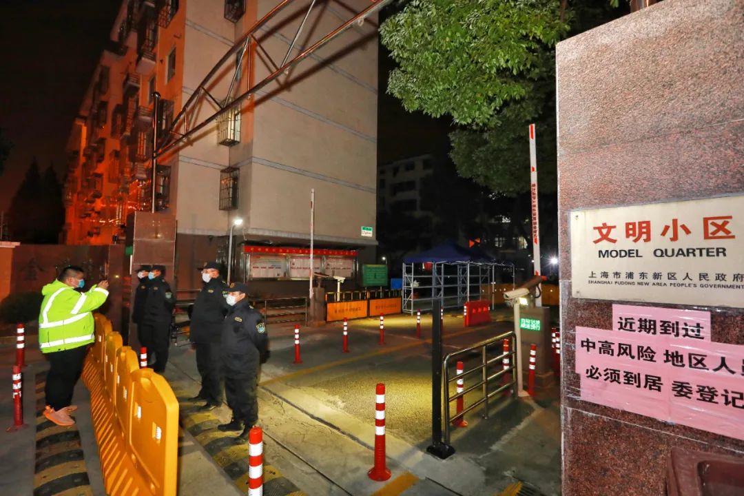 【上海新增一个中风险地区/上海新增一中风险小区】-第3张图片