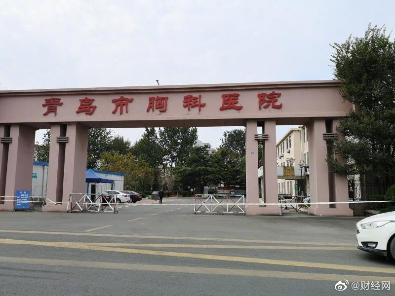 青岛市新增49例本土确诊病例.青岛市新增49例本土确诊病例详情-第1张图片