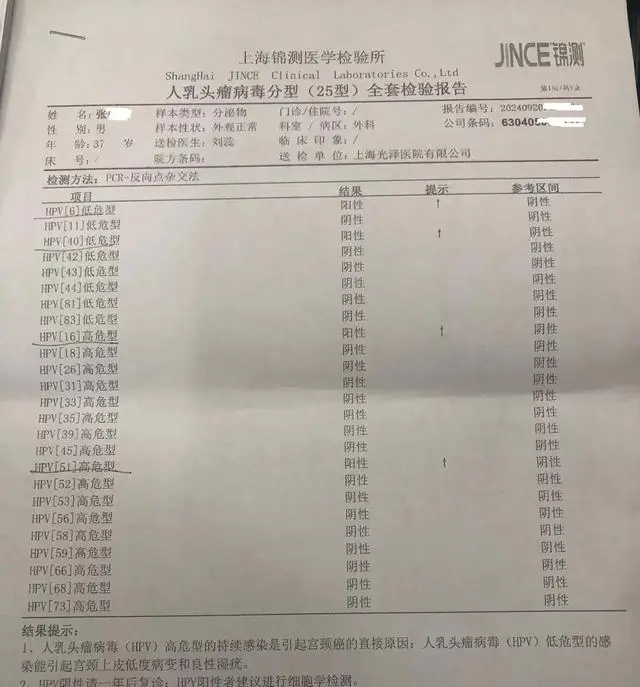 “上海新增10例境外输入病例” 上海新增1例境外输入确诊病例？-第1张图片