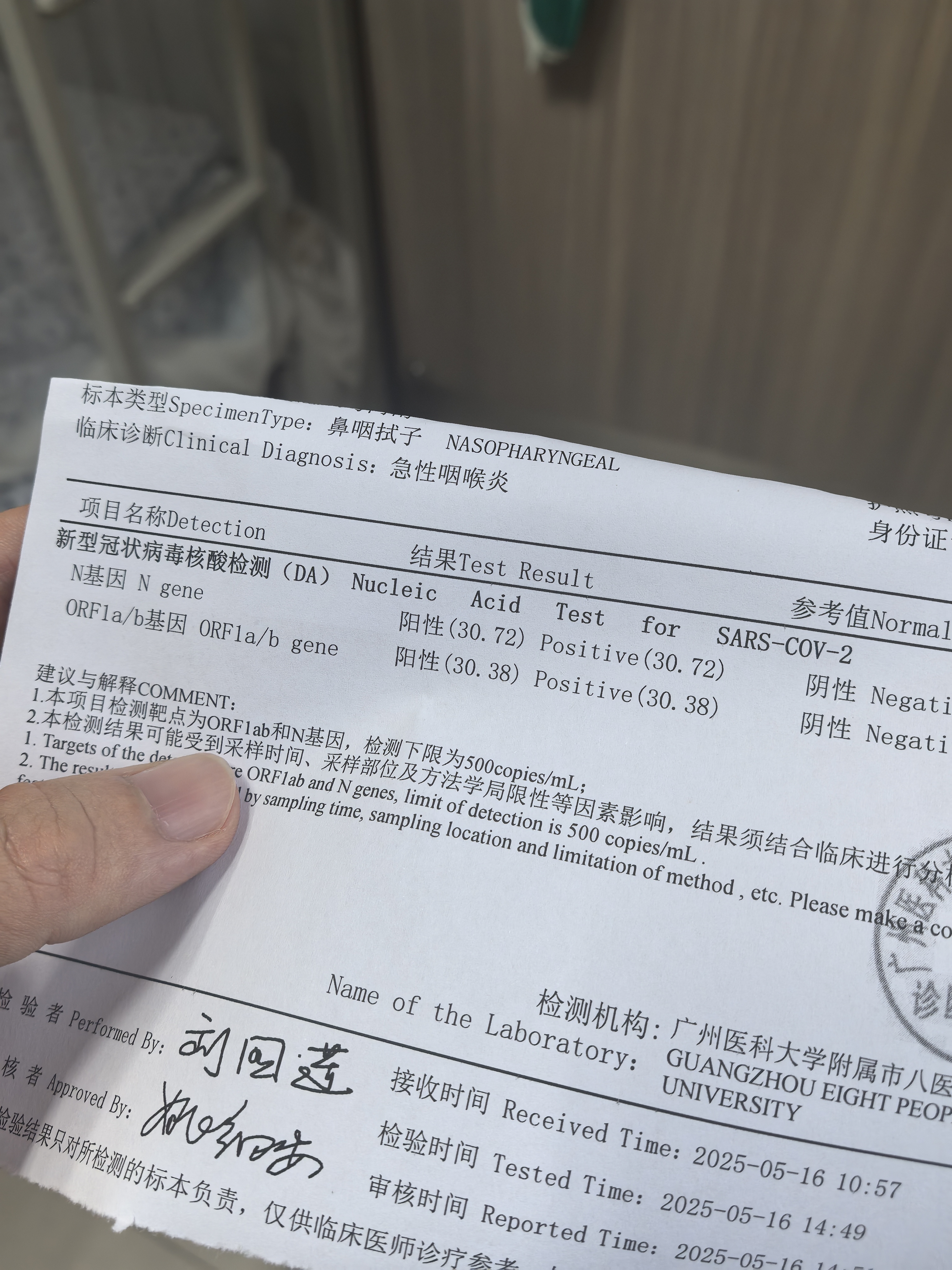 “黑龙江新增1例新冠肺炎确诊病例	” 黑龙江新增1例本土确诊?？-第1张图片