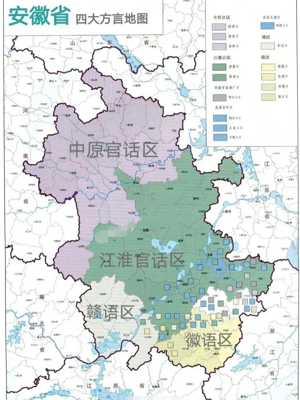 安徽1例是哪里的.安徽1例在哪个城市-第2张图片