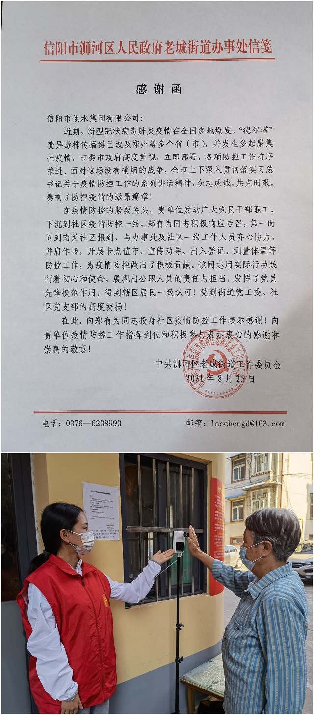 疫情防控最新消息.疫情防控最新资讯-第1张图片