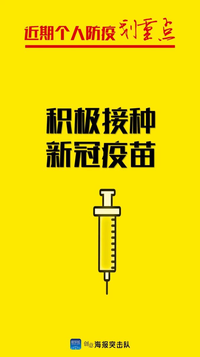 “本轮疫情源头在哪儿” 本轮疫情源头在哪里？-第1张图片
