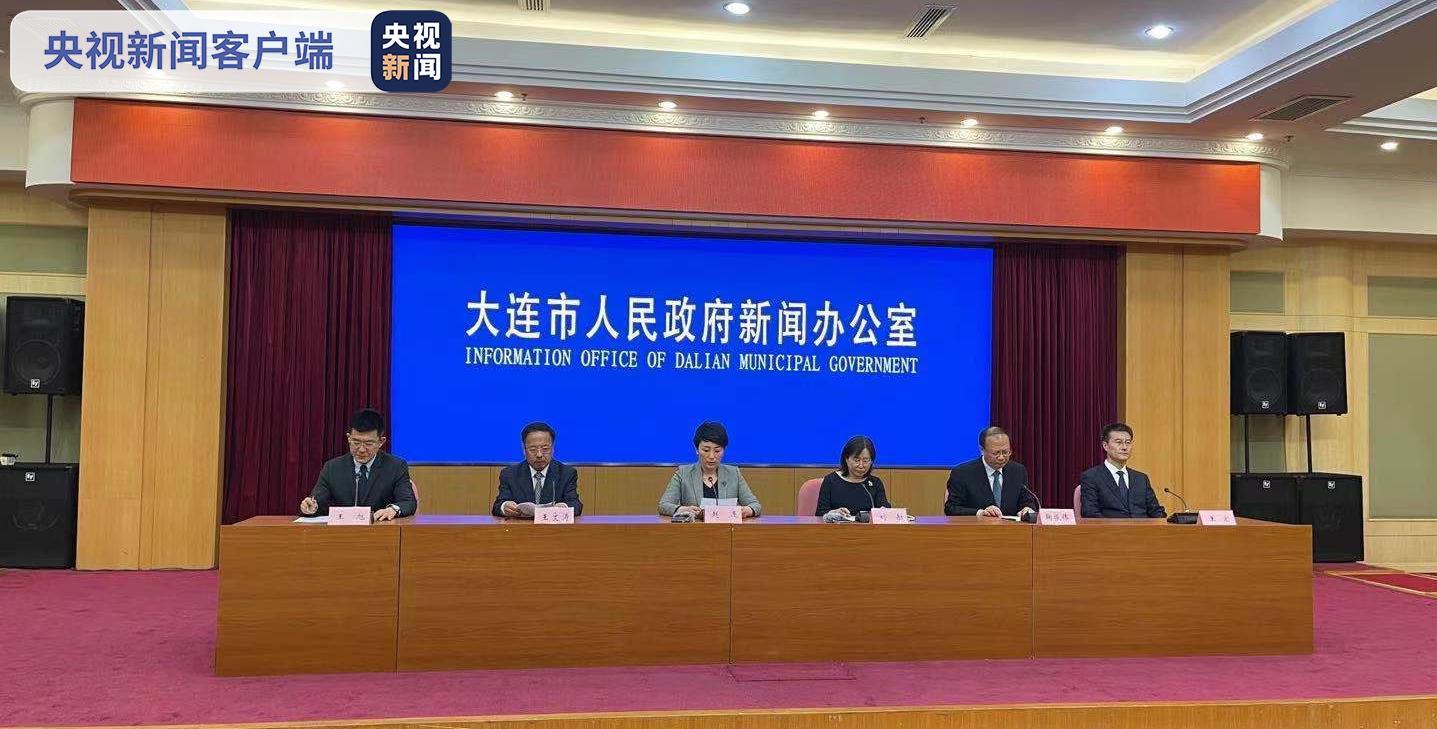 辽宁大连最新疫情-辽宁大连最新疫情情况-第3张图片