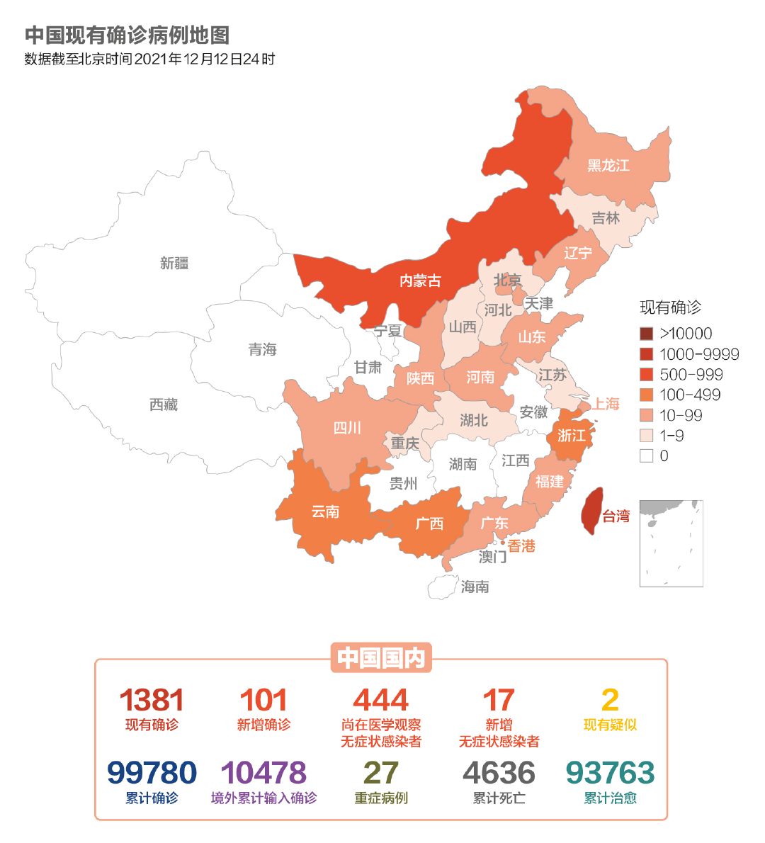 浙江杭州新增1例确诊.浙江杭州新增疫情-第1张图片