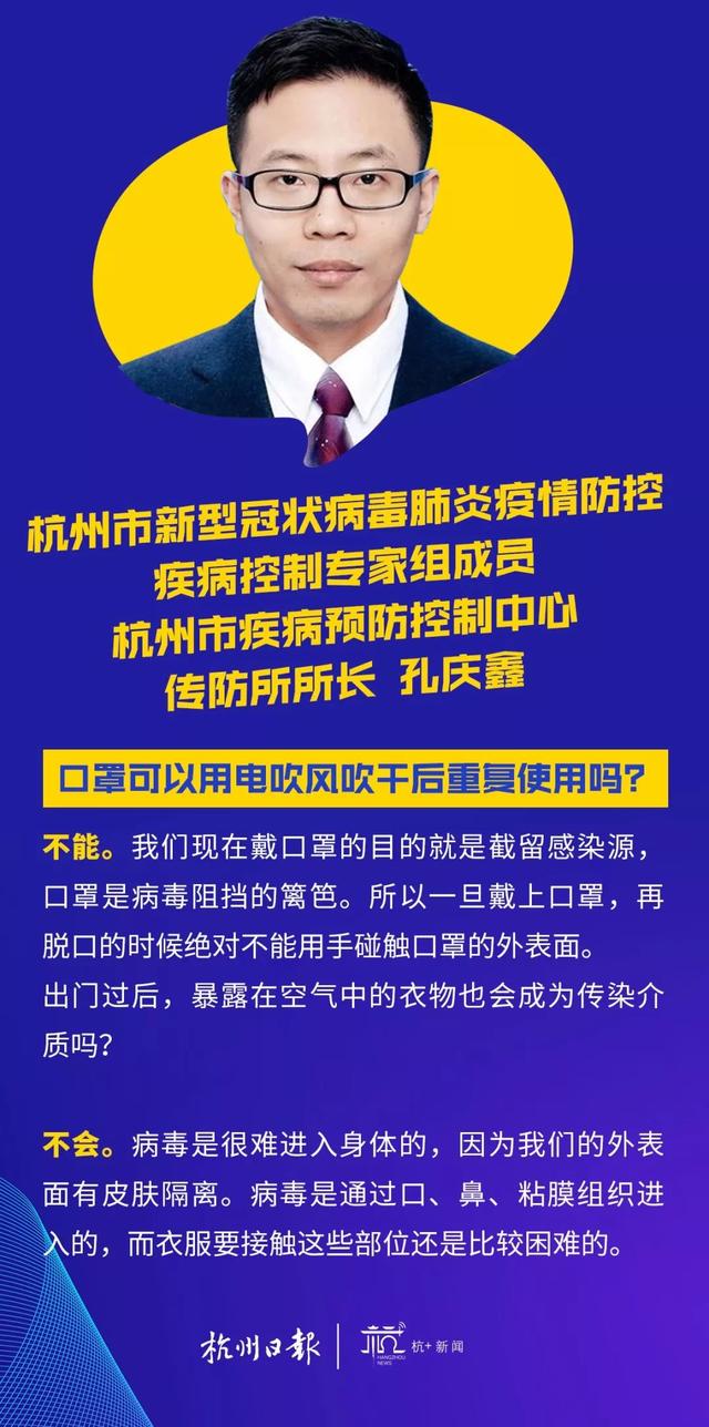 江苏连云港疫情最新消息〃江苏连云港新型肺炎疫情最新消息-第1张图片