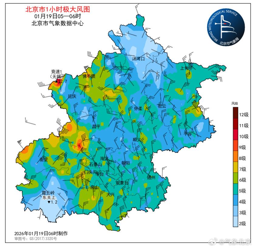 北京新增4个高风险地区,6月21日北京新增高风险区-第3张图片