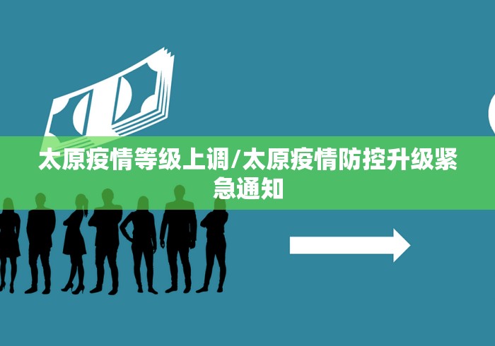 “青岛疫情最新数据消息” 青岛疫情的最新情况？-第1张图片