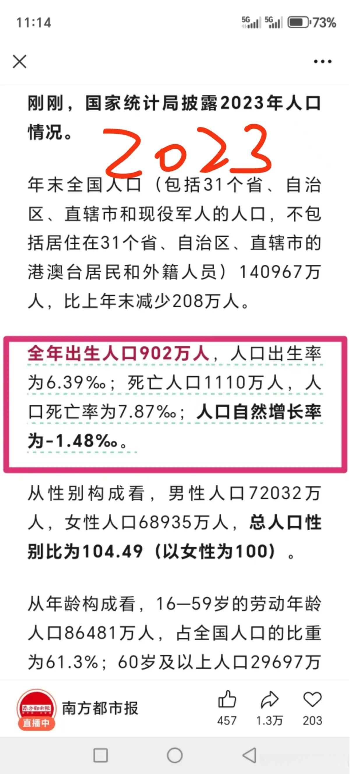 31省份新增本土确诊41例,31省份新增确诊病例49例其中本土病例24例-第2张图片