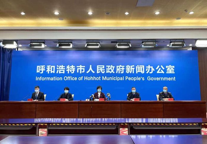 最新疫情呼和浩特,呼和浩特最新疫情管控-第1张图片