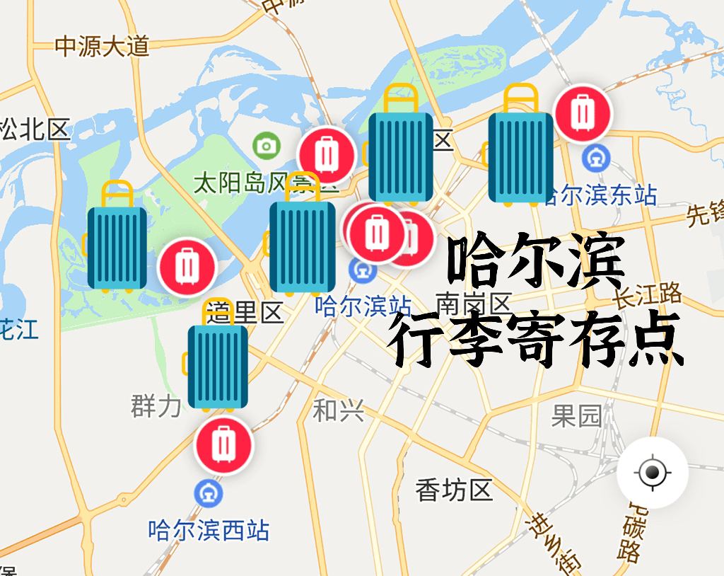 “哈尔滨新增1例本土确诊	” 哈尔滨新增1例确诊行动轨迹？-第1张图片