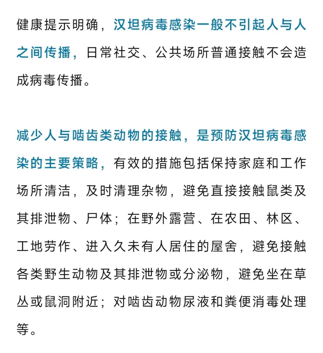 疫情最新消息中国.疫情最新消息中国新闻-第1张图片