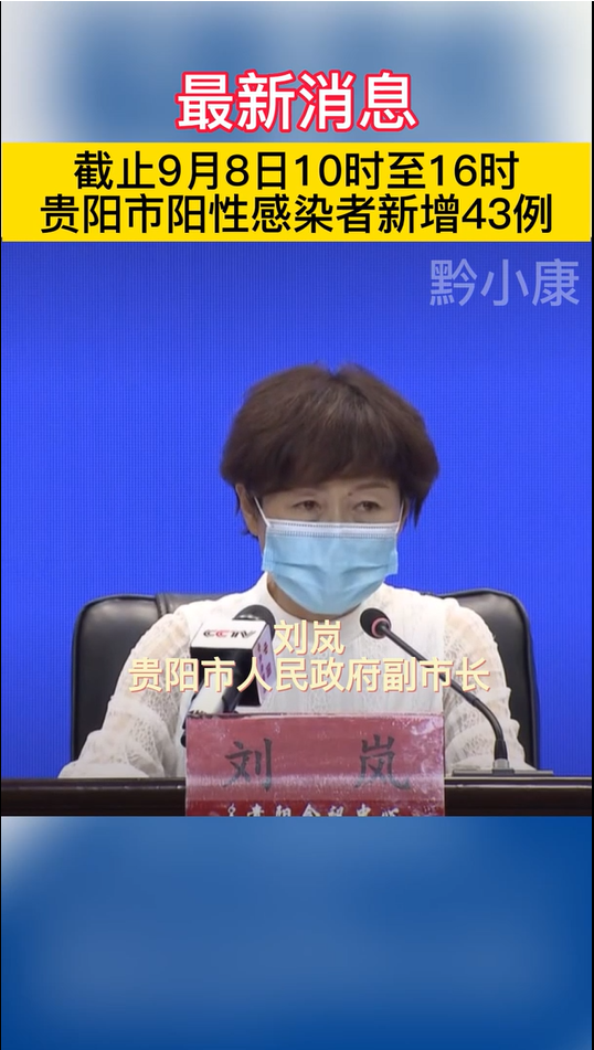 “苏州新增阳性感染者10例” 苏州新增阳性感染者10例病例？-第1张图片