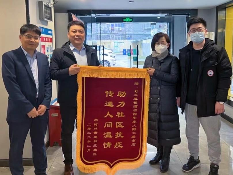 西安新冠,西安新冠封城是哪一年的几月几日-第1张图片