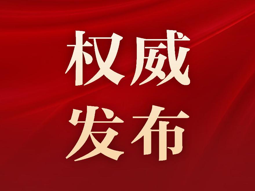 7日江苏疫情速报.7号江苏疫情-第1张图片
