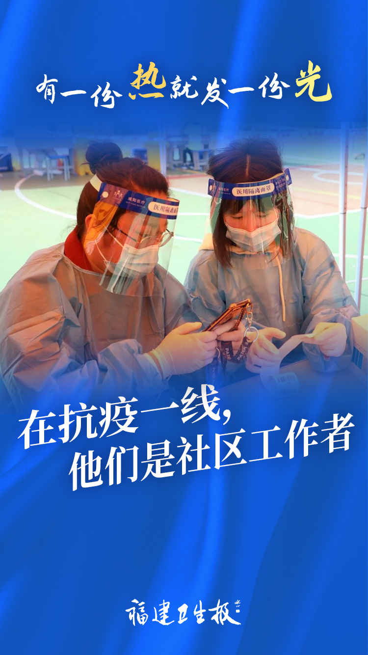 “今日福建疫情” 福建今曰疫情？-第1张图片