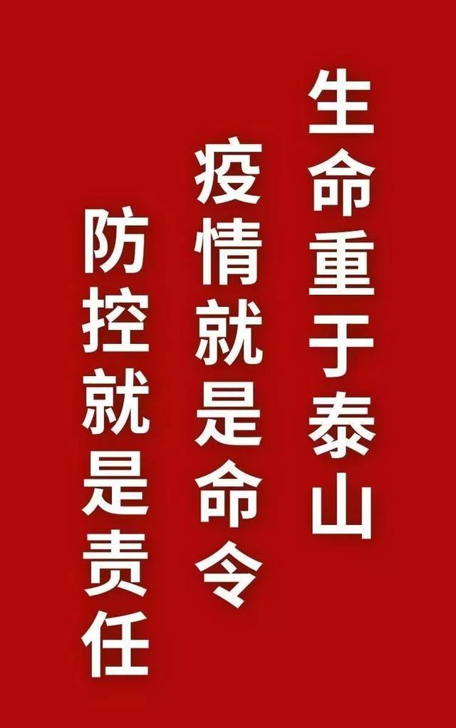 柳州疫情防控最新消息-柳州疫情官方-第1张图片