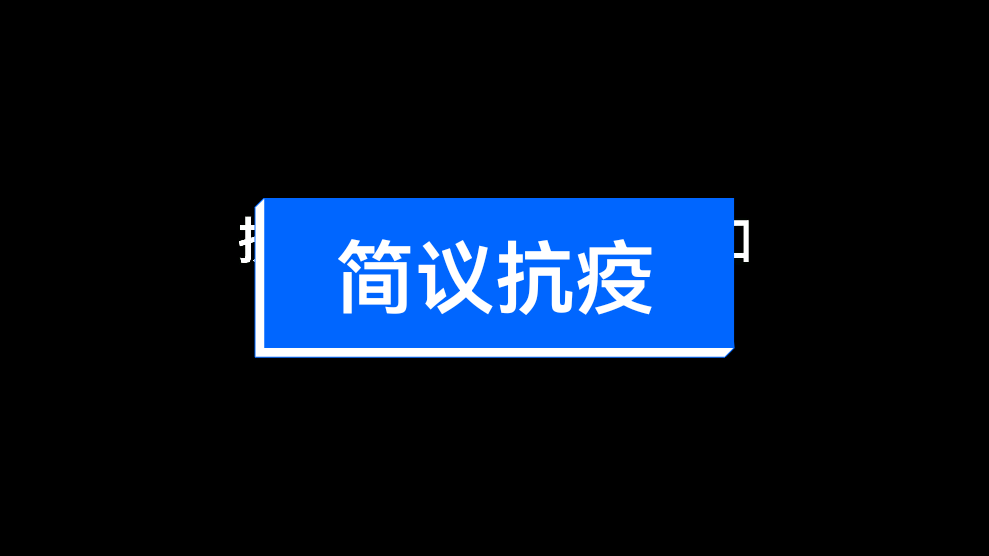 上海新增5例本土确诊21例无症状︰(上海新增1例本土病例巳确诊)-第2张图片