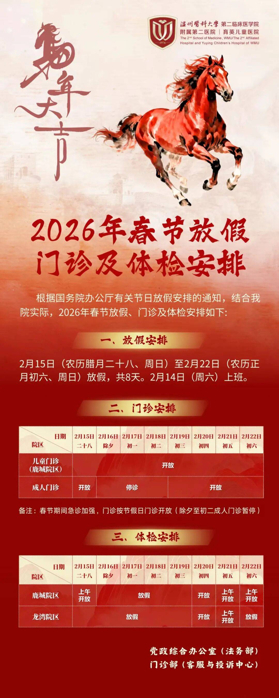 【31省区市新增确诊19例/31省区市新增确诊20例8885】-第1张图片
