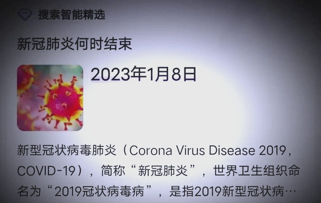 “北京新增疫情最新消息今天	” 北京新增疫情情况？-第1张图片