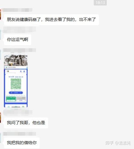 “广东新增本土无症状167例	” 广东新增本土无症状1例!？-第1张图片