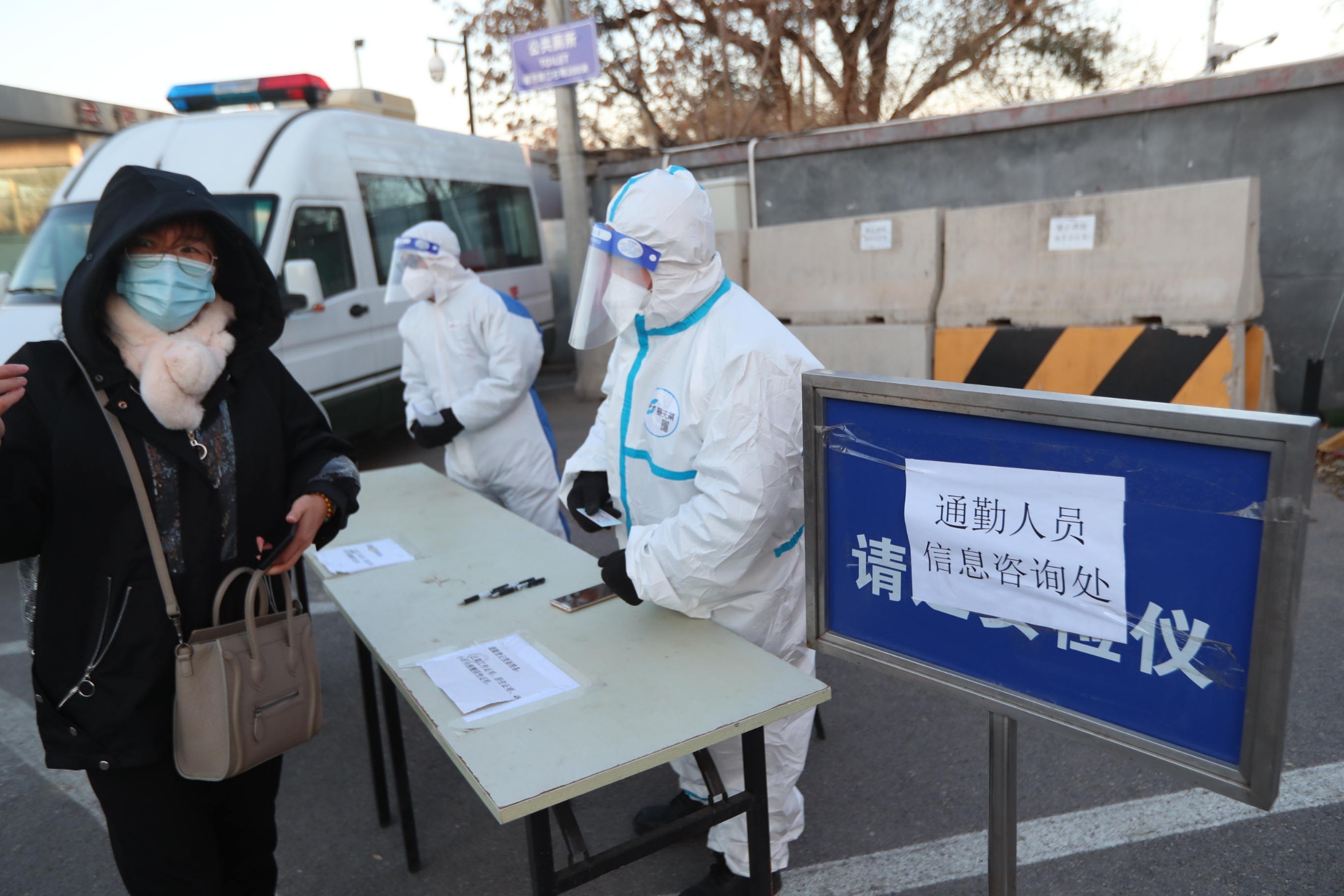 乘火车离京不再查核酸证明〃乘坐火车离京需要核酸检测吗-第2张图片
