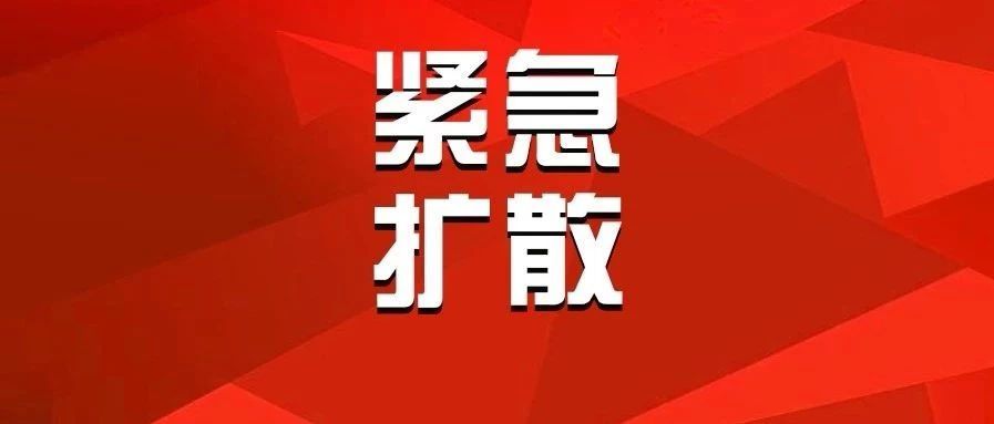 “保定:感染者确实不少” 保定感染新型冠状病毒？-第1张图片