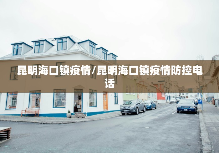 【31省份新增确诊30例本土7例/31省份新增31例确诊病例 本土5例】-第3张图片
