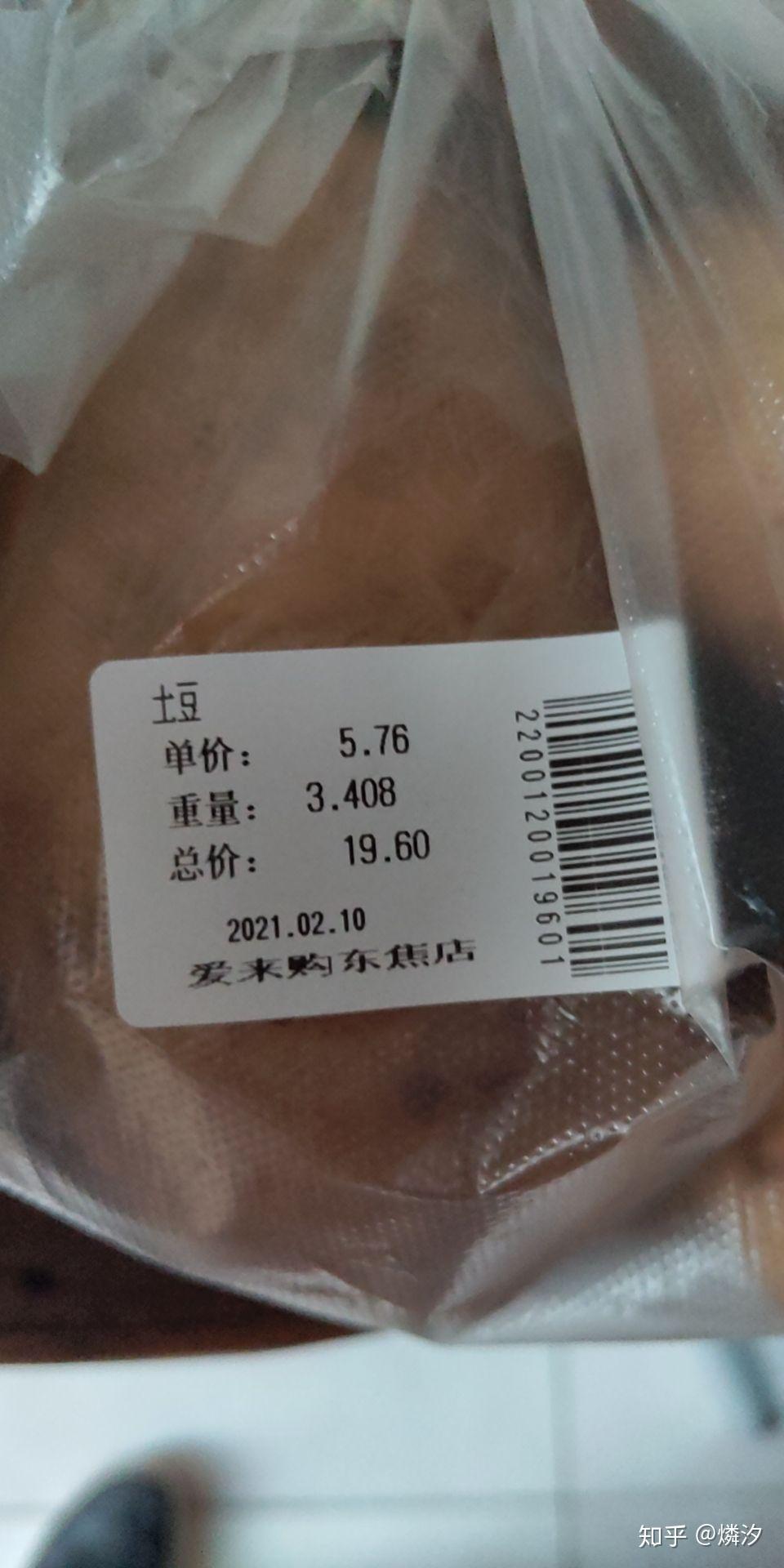 “河北晋州增1例本土	” 河北晋州确诊病例？-第2张图片