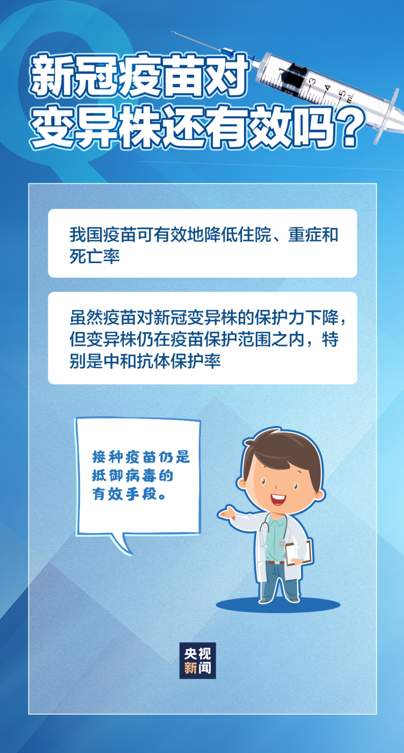 “本轮疫情近期难结束” 本轮疫情十分严重？-第1张图片