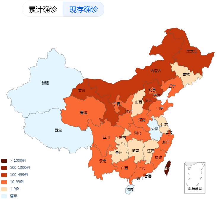 “大连公布9例确诊详情” 大连新增9例病例活动轨迹？-第2张图片